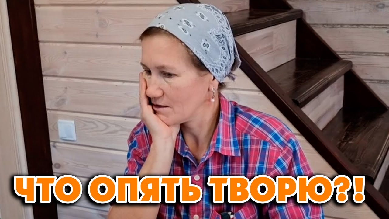 ОПЯТЬ НЕ УДЕРЖАЛАСЬ🤭 Обзор покупок, куда пропали? 11 октября 2024