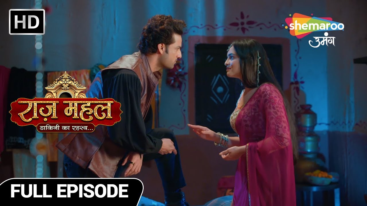 Raazz Mahal Hindi Fantasy Show| New Episode | अधिराज और सुनैना की बढ़ती दुश्मनी | Episode 06