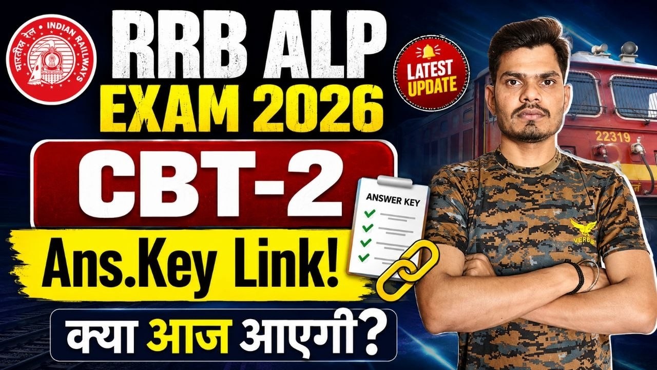 RRB ALP CBT 2 Answer Key 2026: Will it be released today? 🚨 | Latest Update
