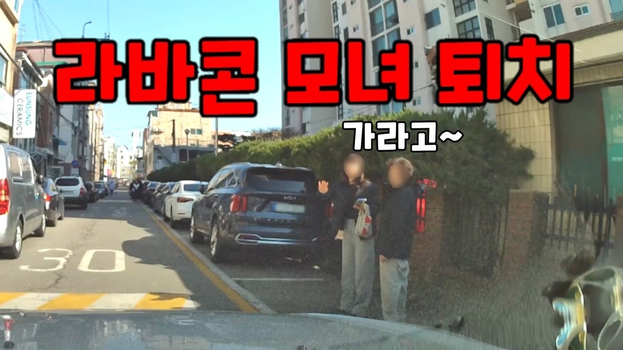 그러다 진짜 쳐 맞아요.....도참시 블랙박스 : 2026 최신블박영상