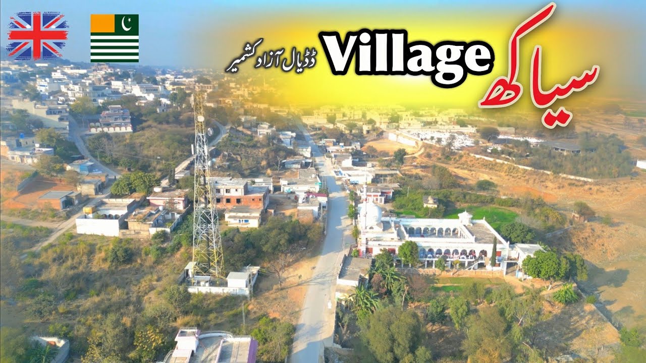 Siakh Village Ki Khubsurat Drone Video On My New Channel | Hammad Official