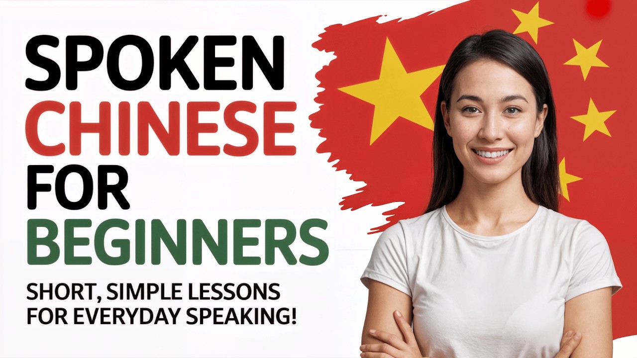 Spoken Chinese for Beginners | Learn Mandarin Fast with Short-Term Lessons