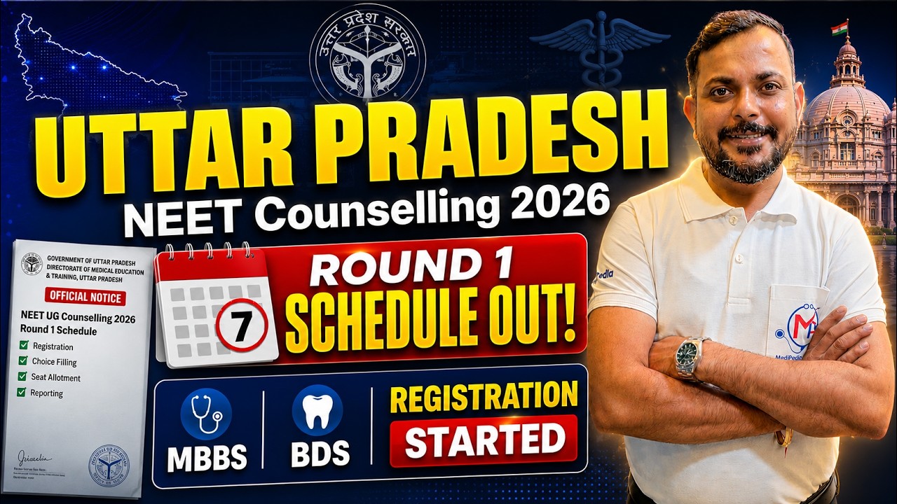 Последние новости NEET 🚨 График консультирования UP NEET 2026: официальный анонс! | Даты регистра...