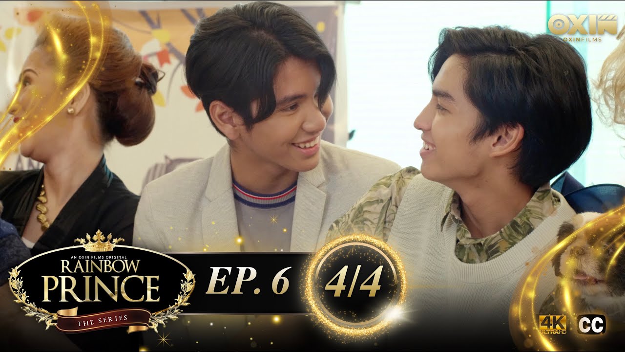 RAINBOW PRINCE SERIES | EP.6 [4/4]