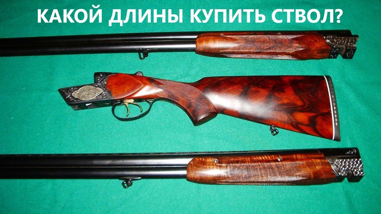 💥 КАК ДЛИНА СТВОЛА ВЛИЯЕТ НА СТРЕЛЬБУ?
