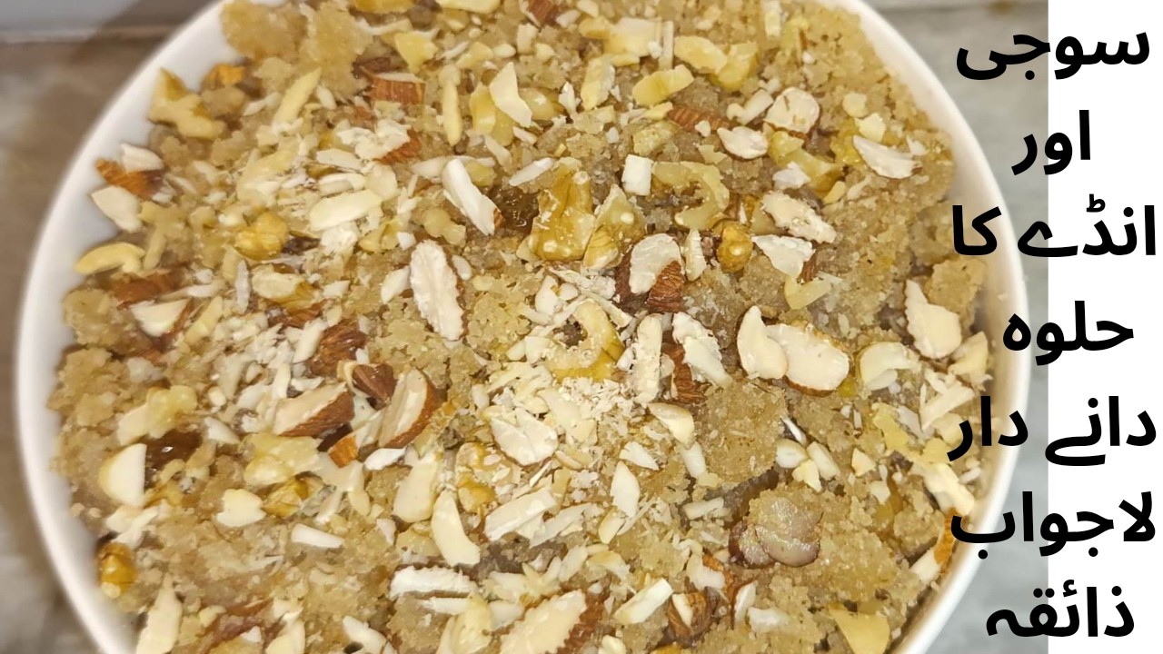 Ande ka Halwa(egg dessert),Egg Halwa,unique sweet dish recipe,एंडी सूजी का हलवा कैसे बनाये
