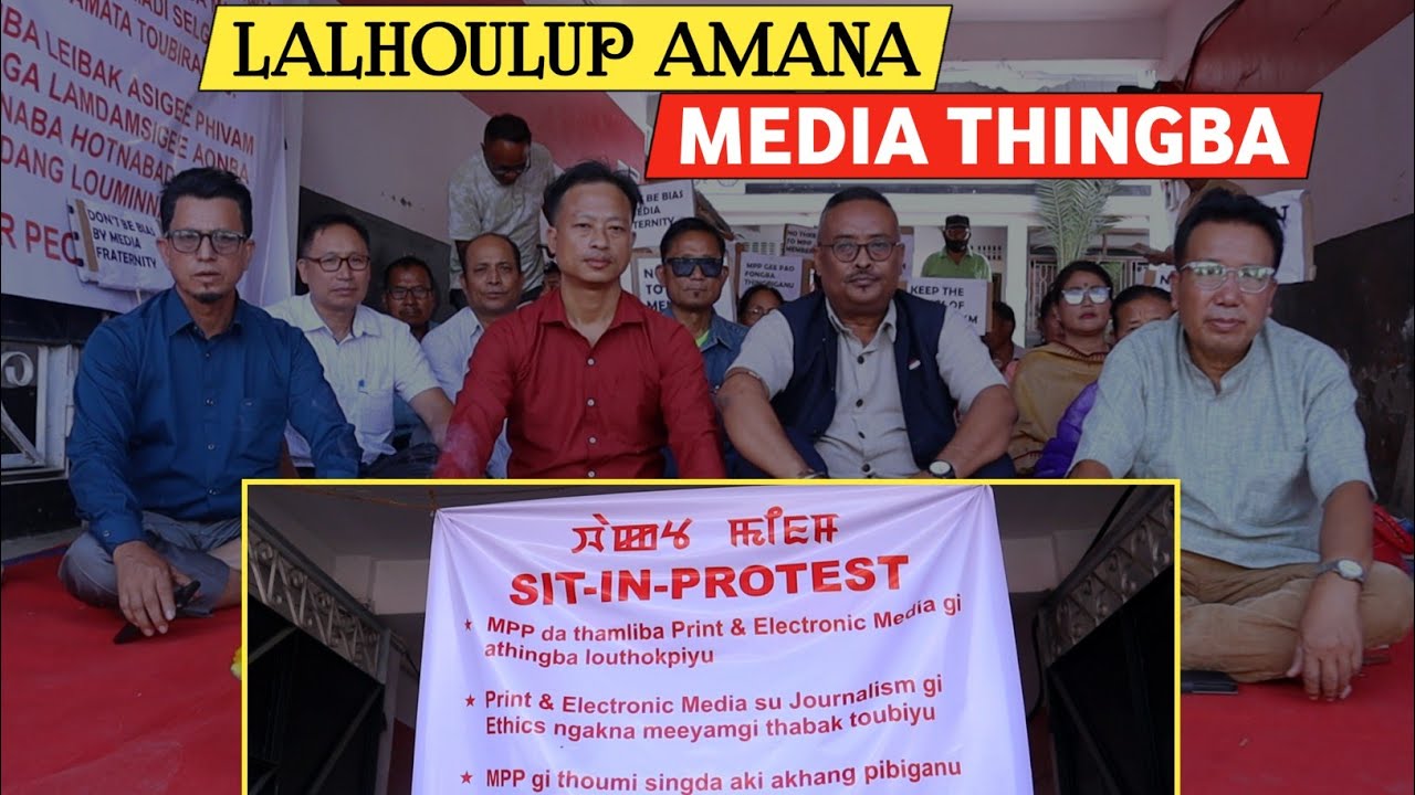 Lalhoulup amana Media Thingba | RK Production