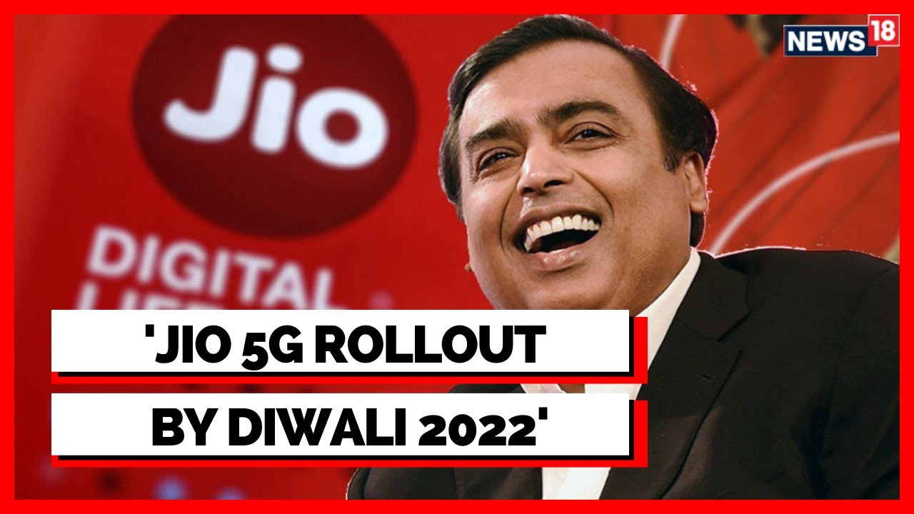 Reliance AGM | Mukesh Ambani Announces 5G Rollout Plan | RIl AGM Meeting 2022 | Reliance Industries