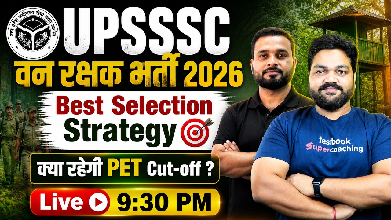 UPSSSC Forest Guard Vacancy 2026 | UPSSSC Forest Guard Strategy | UP Forest Guard PET Cut Off 2026?