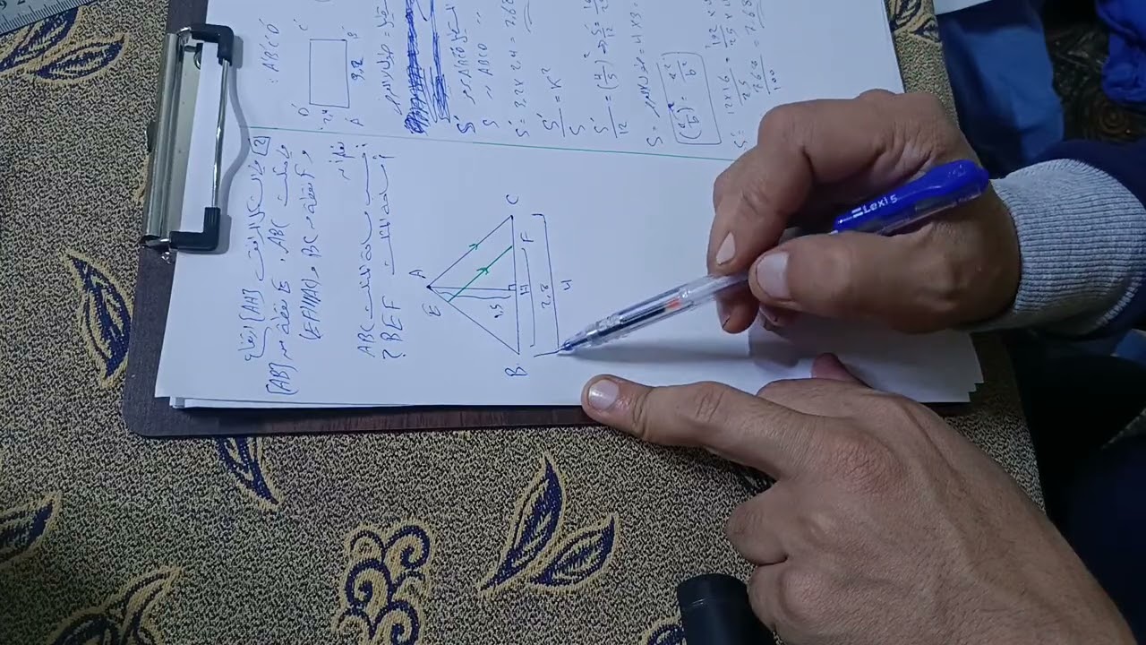 حل تدرب الجزء الثاني ص42 .التشابه هندسة صف تاسع 