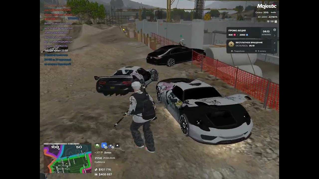 Grand Theft Auto V 2026 02 21   23 54 50 01