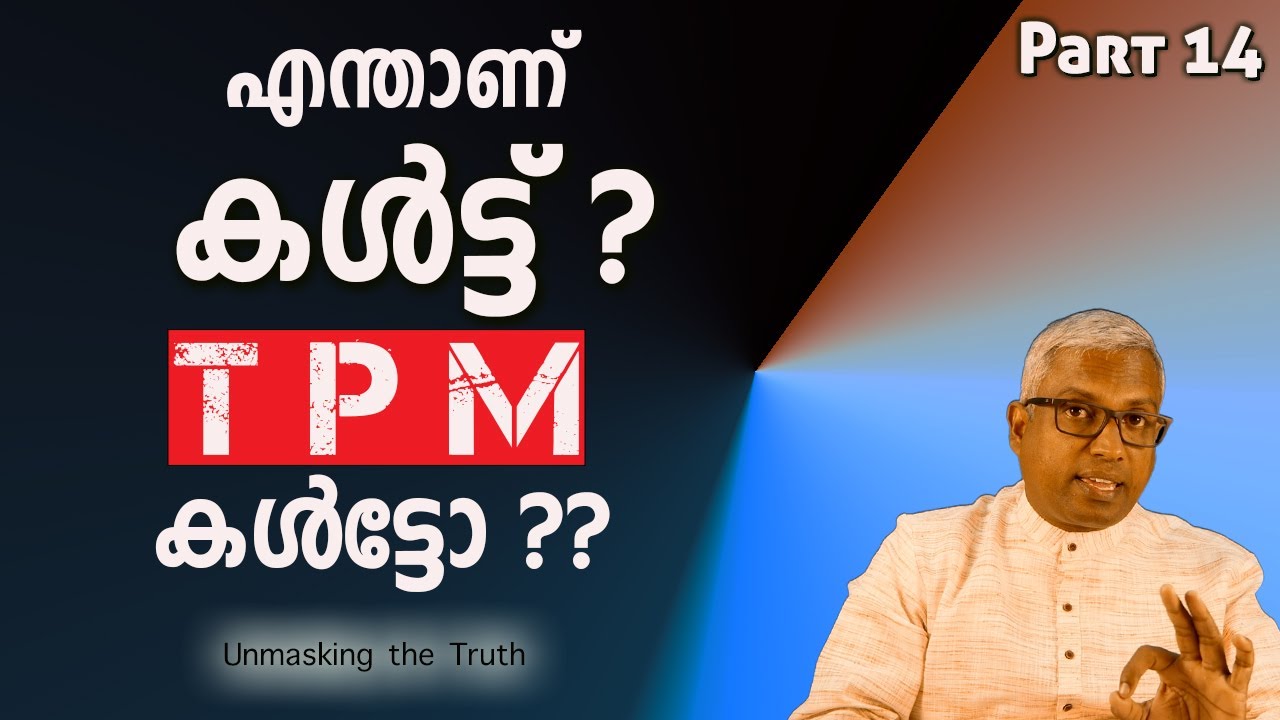 TPM 14 CULT എന്താണ് കൾട്ട്? TPM കൾട്ടോ ??. #jobyhalwin #tpmgospelmeeting #marunadanmalayali