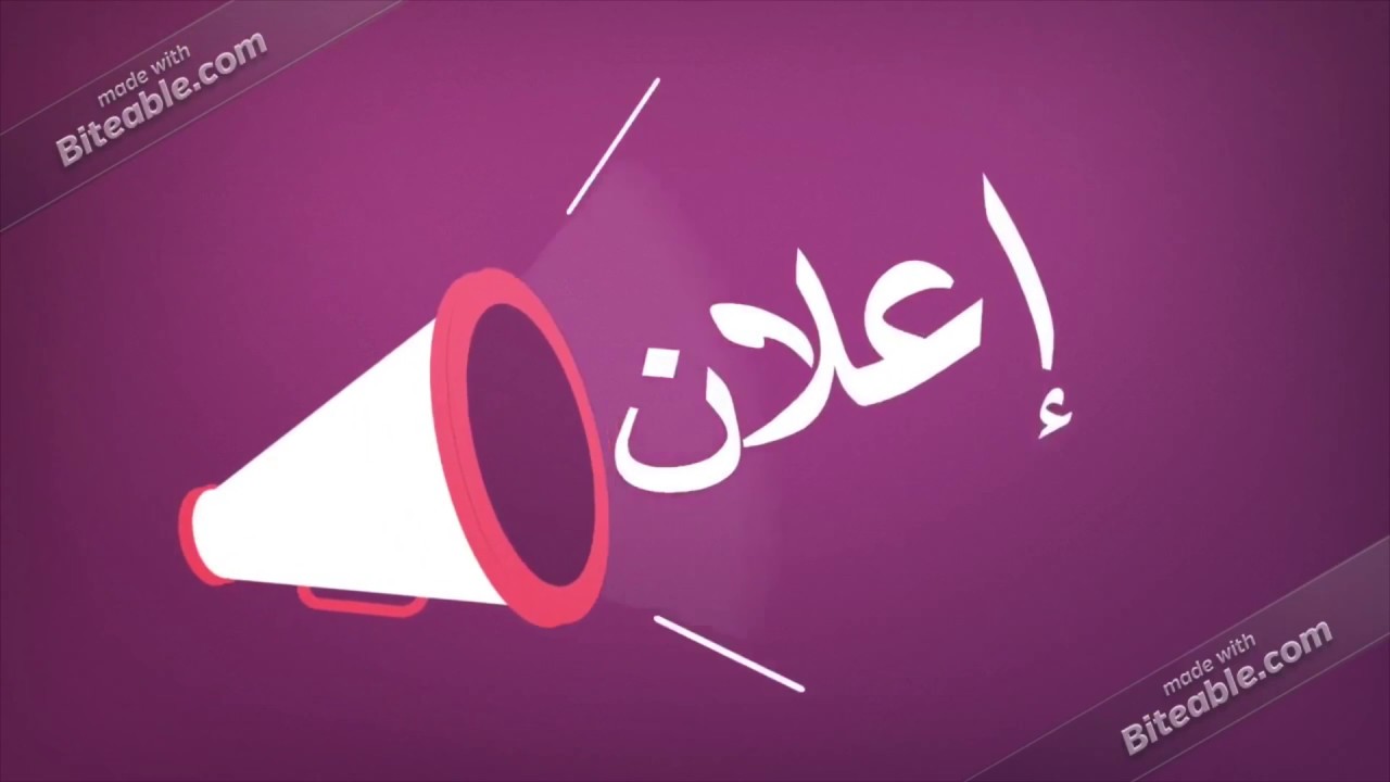 الجودة ٢٠١٨