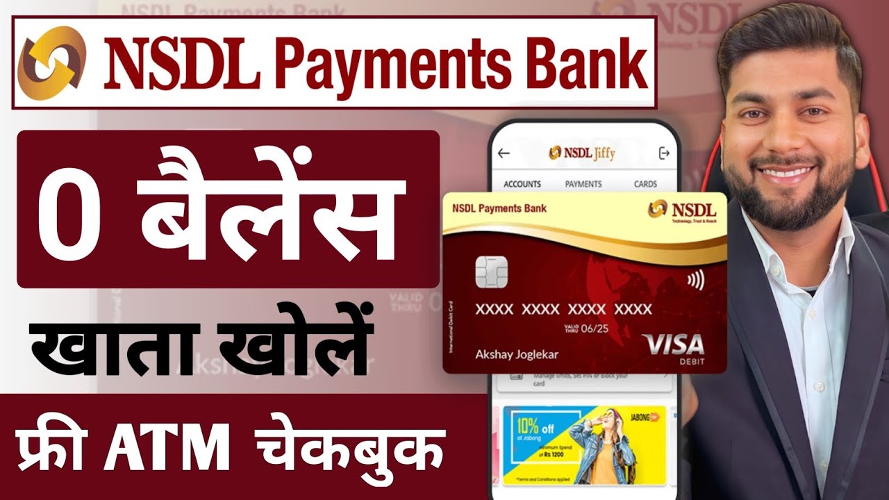 NSDL Payment Bank Account Opening Online 2025 | NSDL Bank Account Opening | NSDL Payment Bank