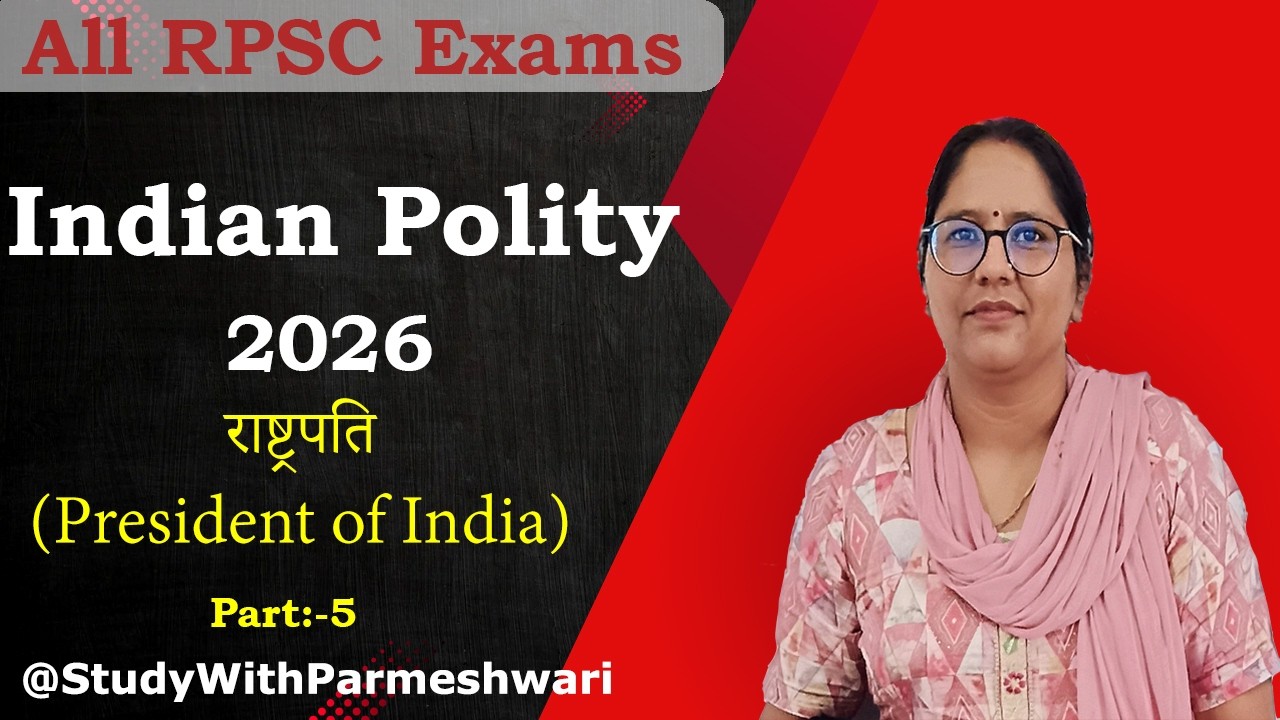 Part:-5 राष्ट्रपति की शक्तियाँ | Powers of the President | Polity का सबसे Important Topic | All Exam
