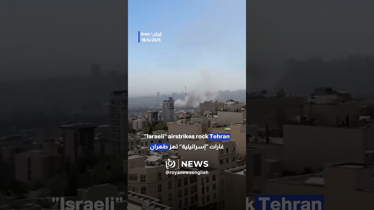 &ldquo;Israeli&rdquo; airstrikes rock Tehran