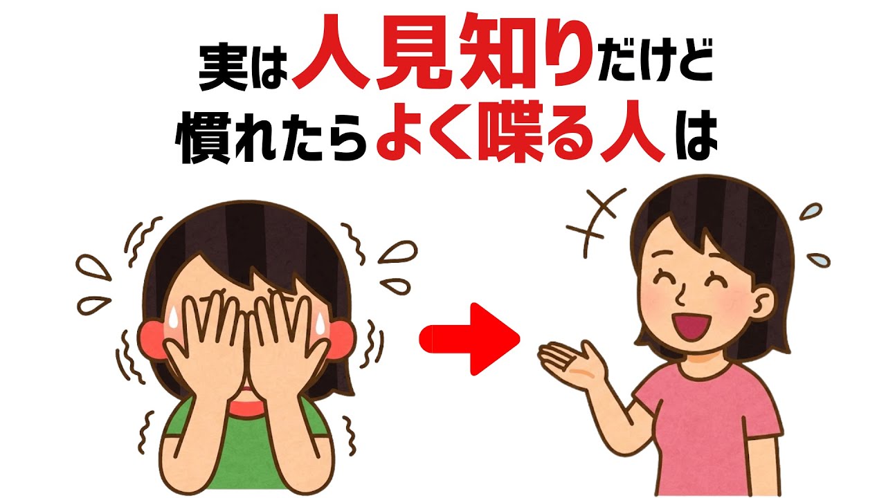 【雑学】優しい人ほど、心を大切にしながら生きています