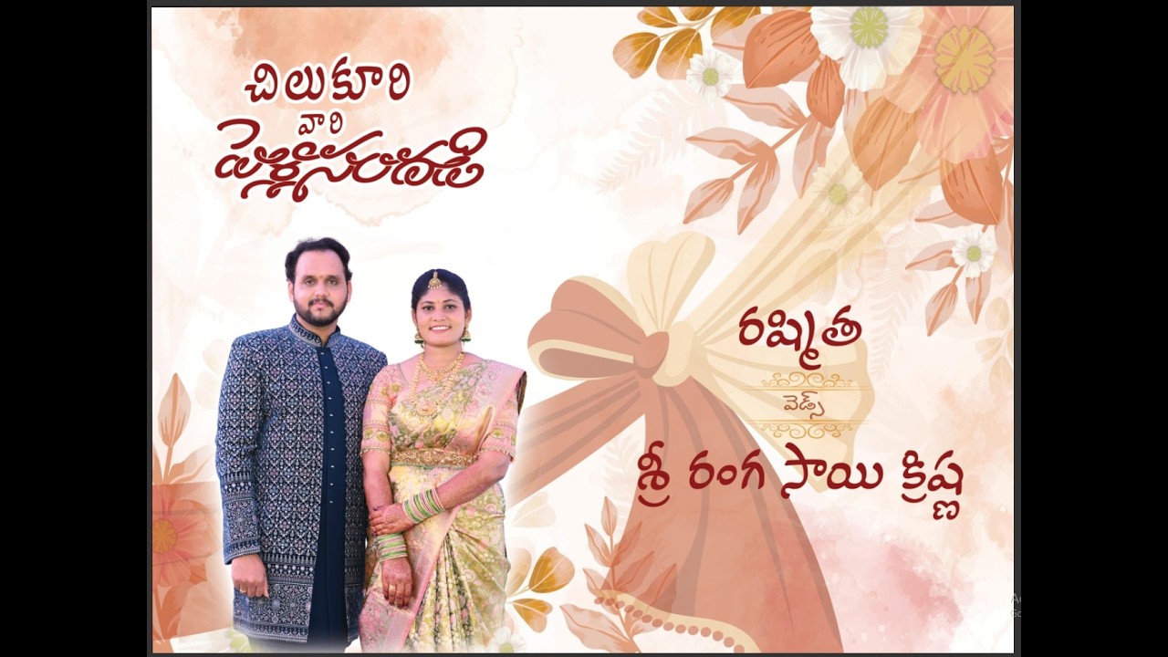 SRI RANGA SAI KRISHNA weds RASHMITHA'S wedding live stream...........