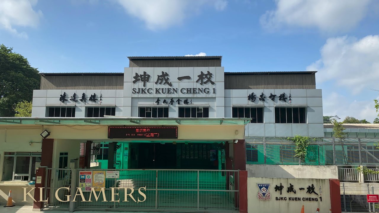SJKC KUEN CHENG 1