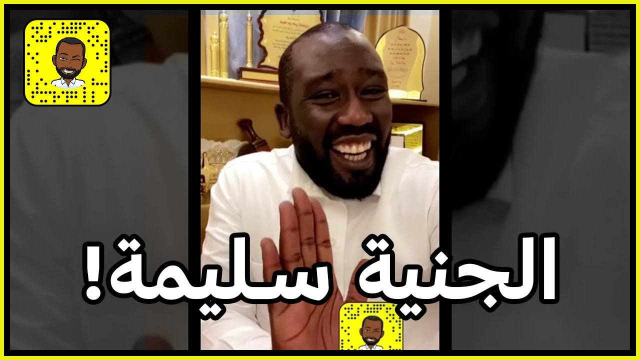 قصة جن قصة الجنيه سليمه وناصر😱😱