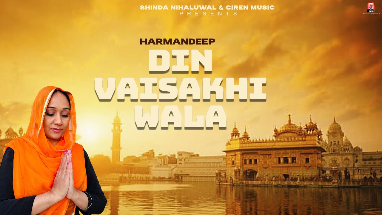 Din Vaisakhi Wala (Official Video) Harmandeep | Pankaj Ahuja | Ciren Music World.