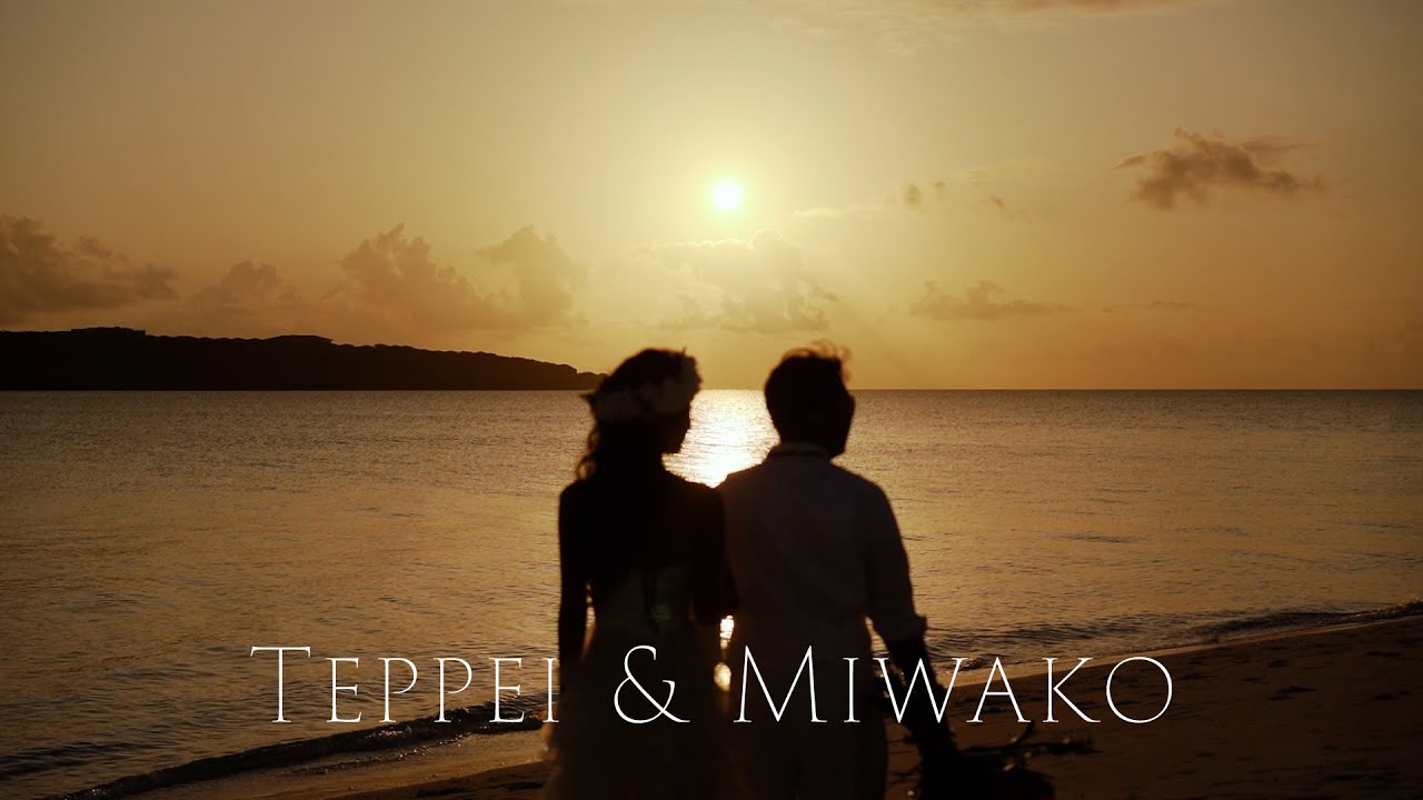 【沖縄リゾートウェディング】大神島 / 宮古島 ウェディングムービー Teppei & Miwako