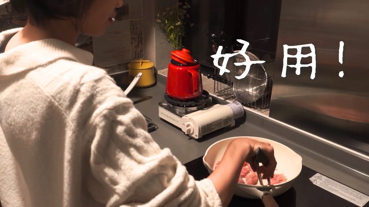 7件租屋實用好物推介，提升居家舒適度 | 清潔能手、收納好物，幸福小家品