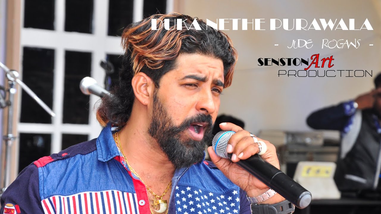 Duka nethe purawala - Jude Rogens