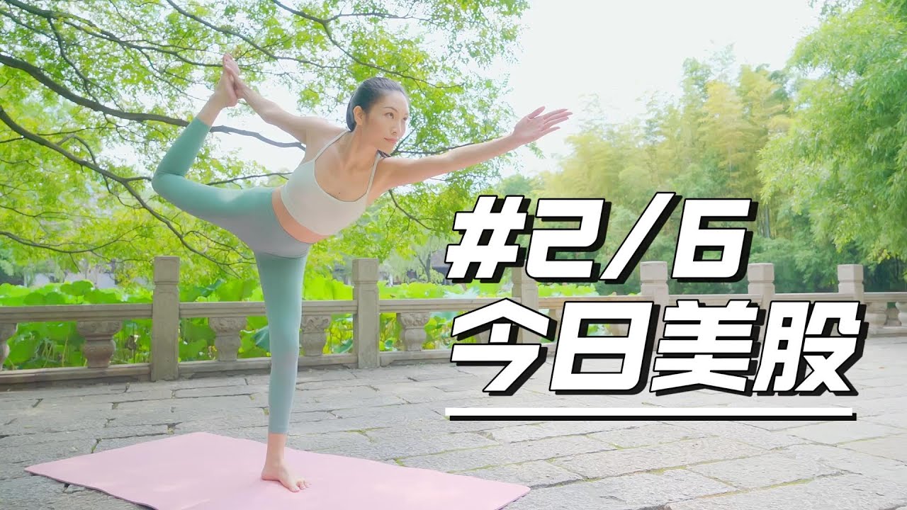 美股财经 最近为什么大跌？
