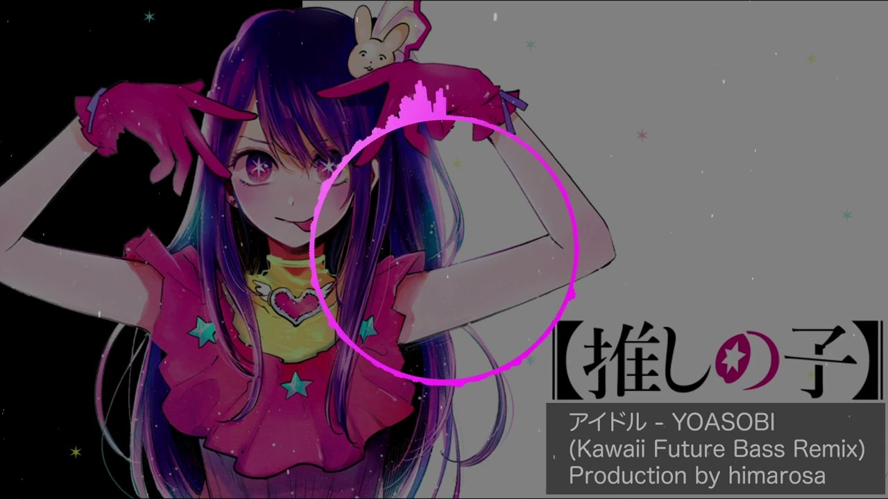 IDOL - YOASOBI (himarosa remix) | Japanese Anime City Pop meets Future Funk | Oshi no ko