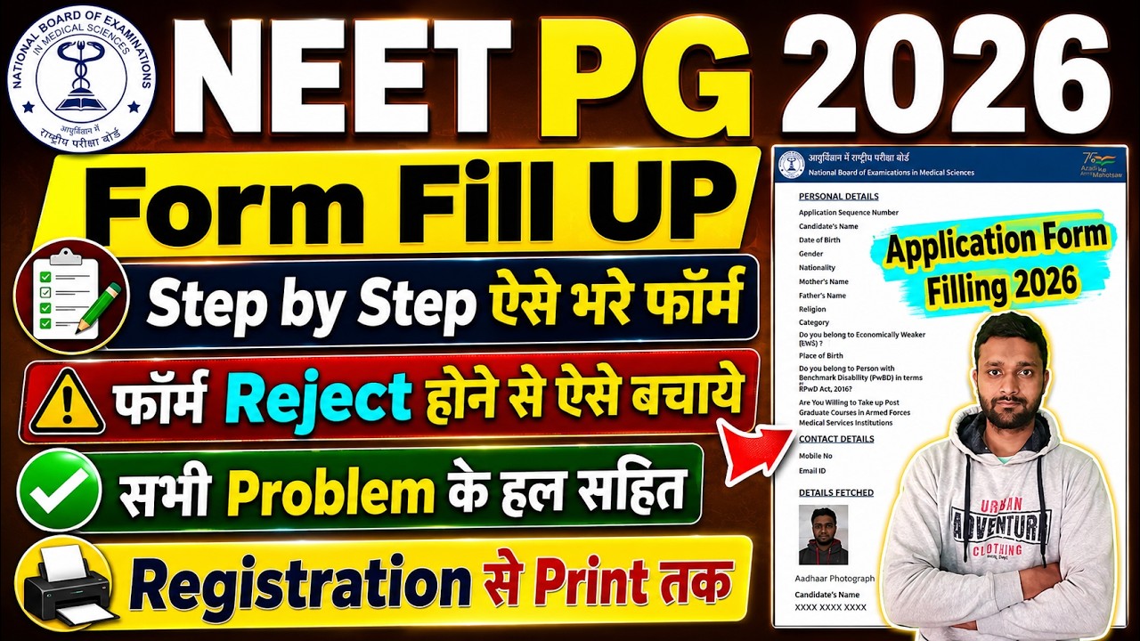 NEET PG Form Fill Up 2026 Step by Step || NEET PG 2026 Application Form Filling || Registration 2026