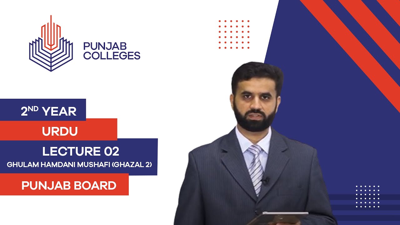 PGC Lectures-Inter Part II-Punjab Board-Urdu-Lecture 02-Ghulam Hamdani Mushafi (Ghazal 2)