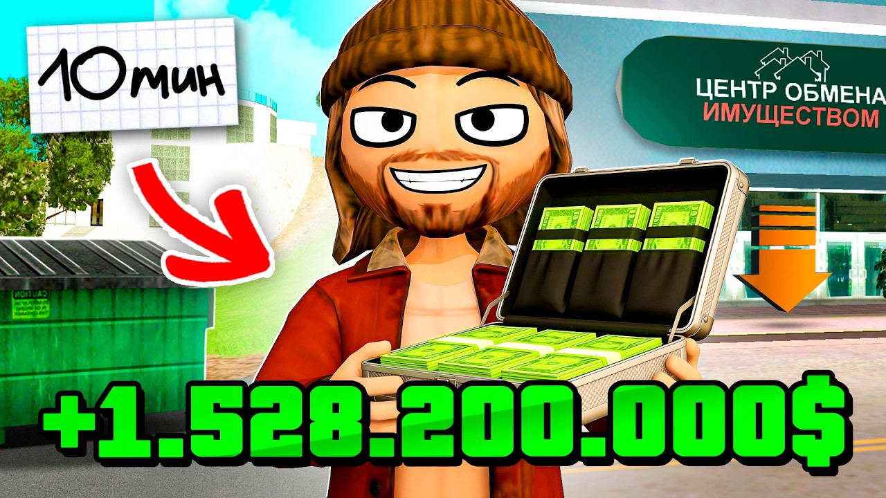 10 МИНУТ и Ты МАЖОР 🤯💸 на АРИЗОНА РП - #3 Эксперимент на ARIZONA RP - Как Стать Богатым в 2026 Году