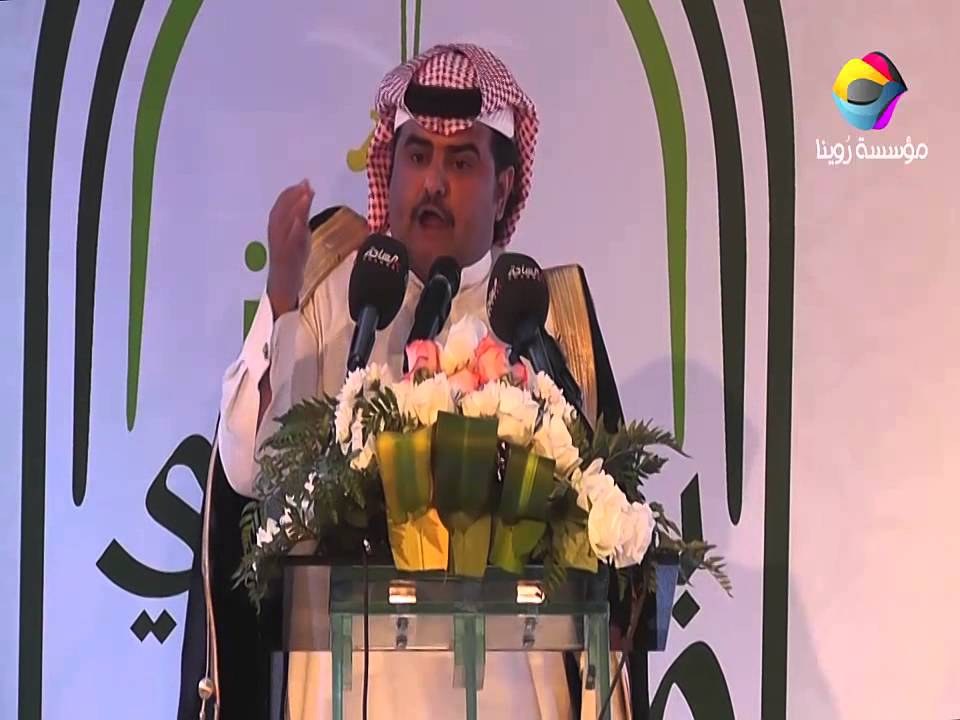 قصيدة عبدالرحمن ابن بديع #ملتقى_بني_واهب_الاول_بتبوك