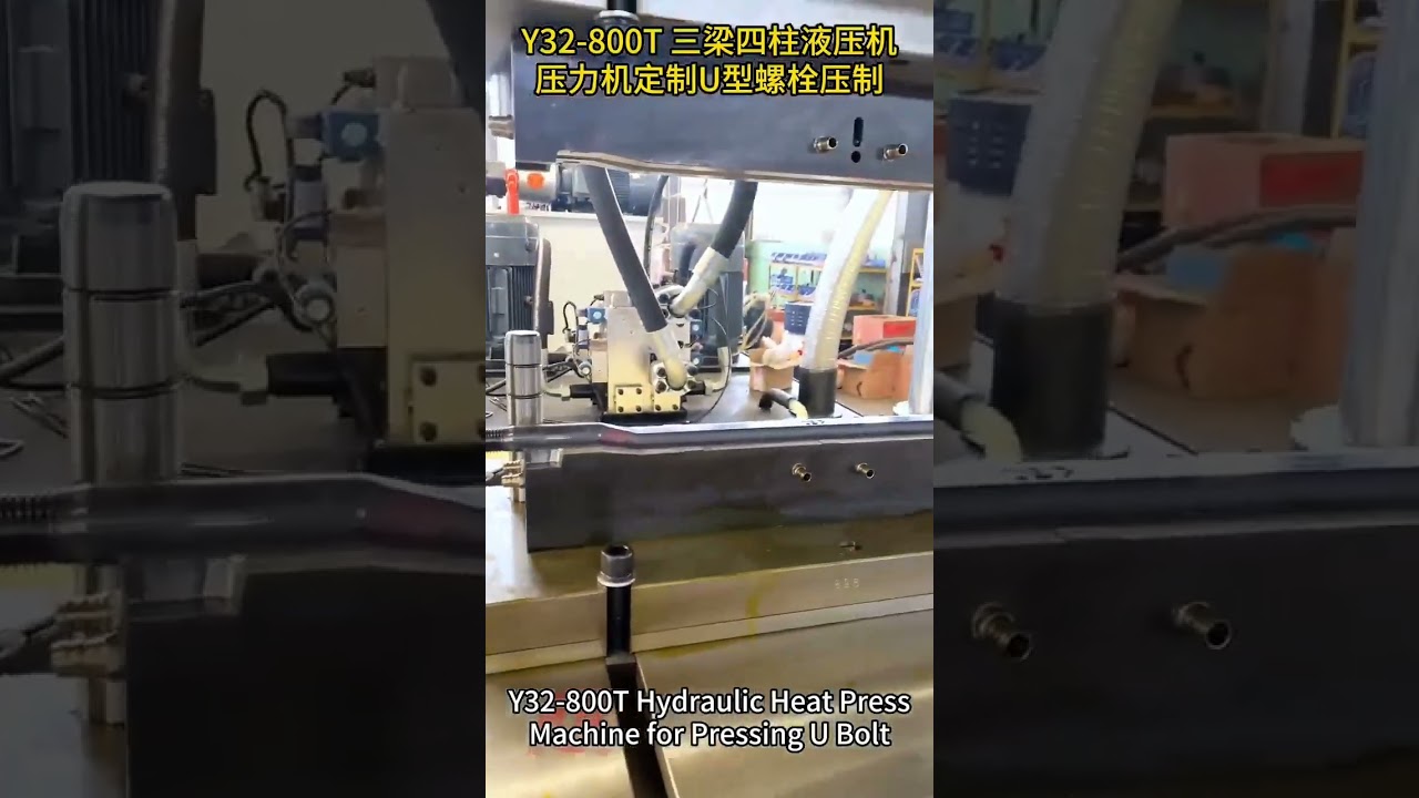 How to make U bolts with 800T hydraulic hot forging press machine #hydraulic #machine