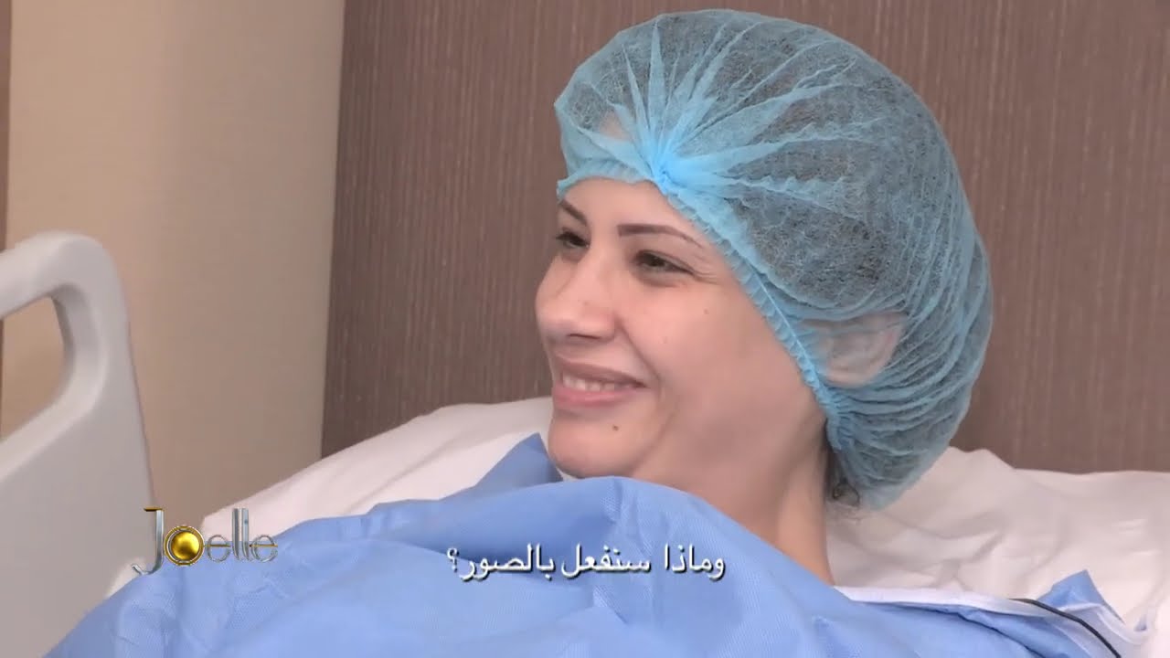 حلقة رشا في برنامج جويل -  The Big makeover for Rasha -Joelle Show