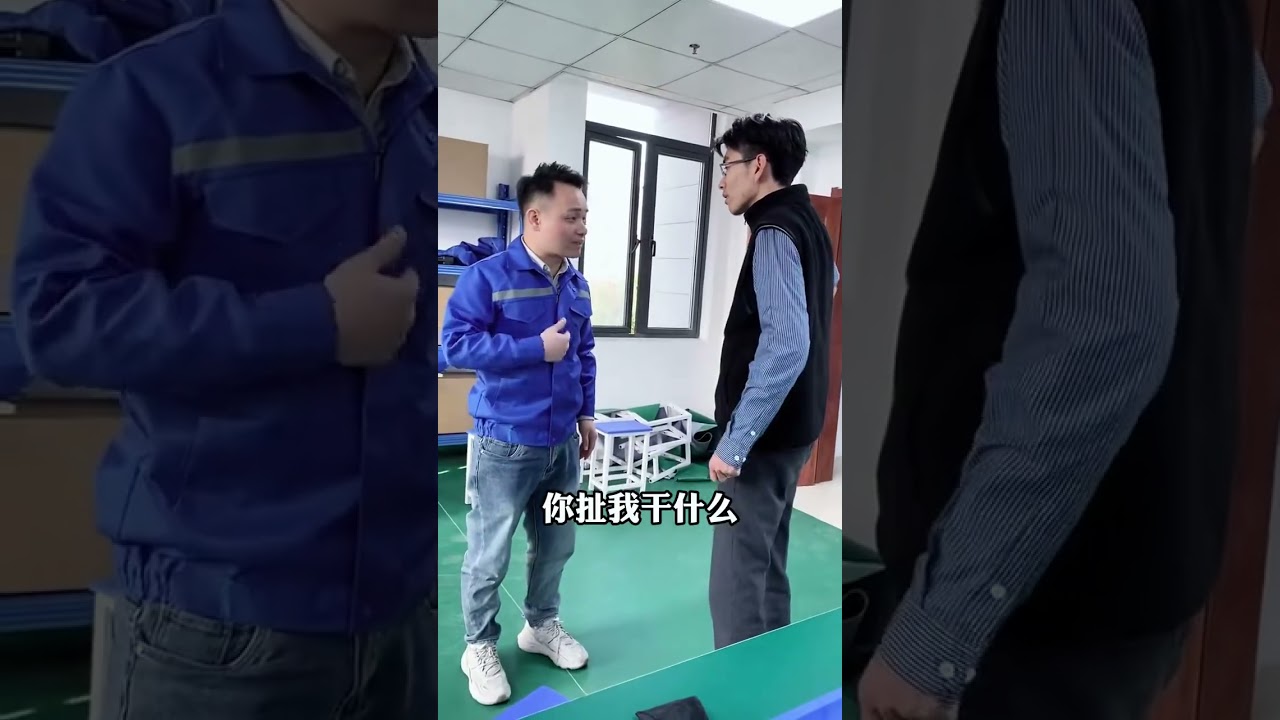 马总亲自莅临工厂巡察，竟遭到主管非人待遇？？？