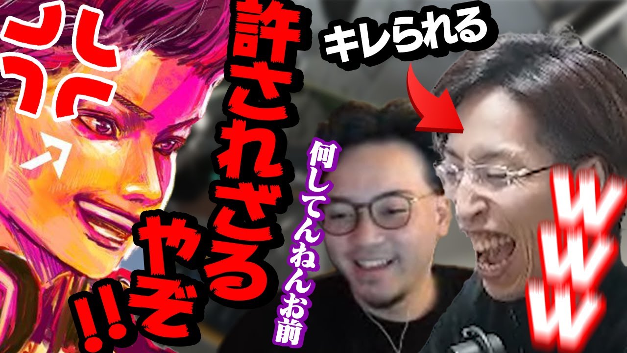 【許されざるやぞ】釈迦の悪戯によりハセシンが大ダメージ受けた結果変なキレ方をする【Apex Legends】