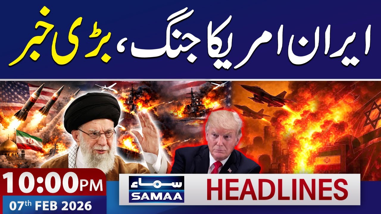 10 PM News Headlines | 7 Feb 2026 | SAMAA