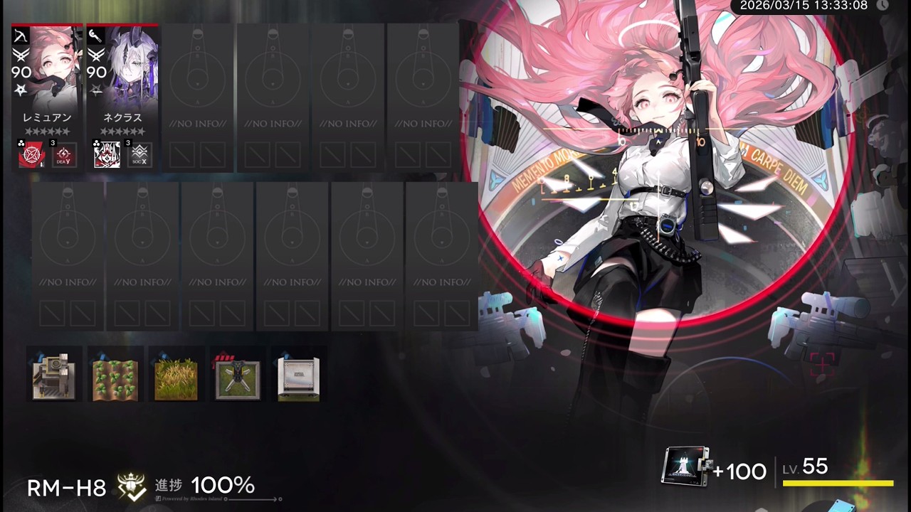 RM-H8 - 2 OP [Arknights]