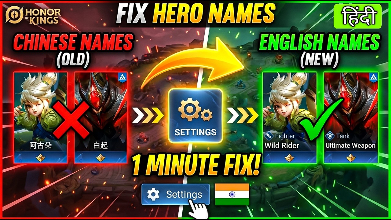 Honor of Kings Hero Name Change Guide 🇮🇳 (Easy Method)