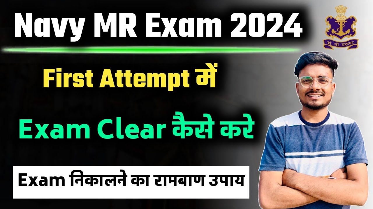 How to Crack Navy MR In First Attempt | Navy MR crack Kaise kare | Complete Guide |
