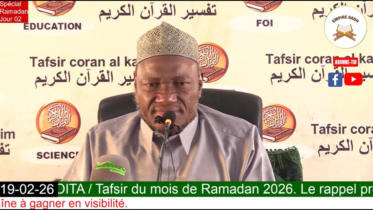 Imam Abdoulaye KOITA Spécial Ramadan 2026 Jour 02 Version complète