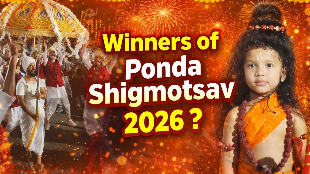 Winners or Ponda Shigmotsav 2026 ? Aavedkar Samaj Borim Full Performance || Goa Shigmotsav 2026 ||