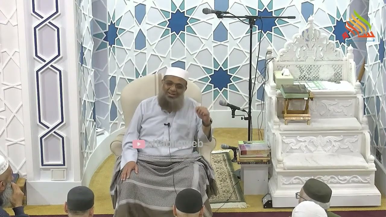 Mufti Muhammed Ali Falahi db - Masjide Quwwwatul Islam-Preston 05-04-2023