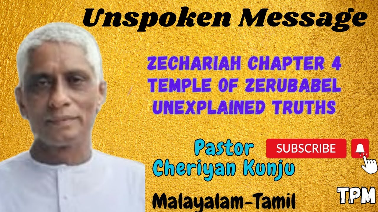 Unexplained Truths|Unspoken Message|TPM Message by Pastor Cheriyan Kunju|TPM Latest Message