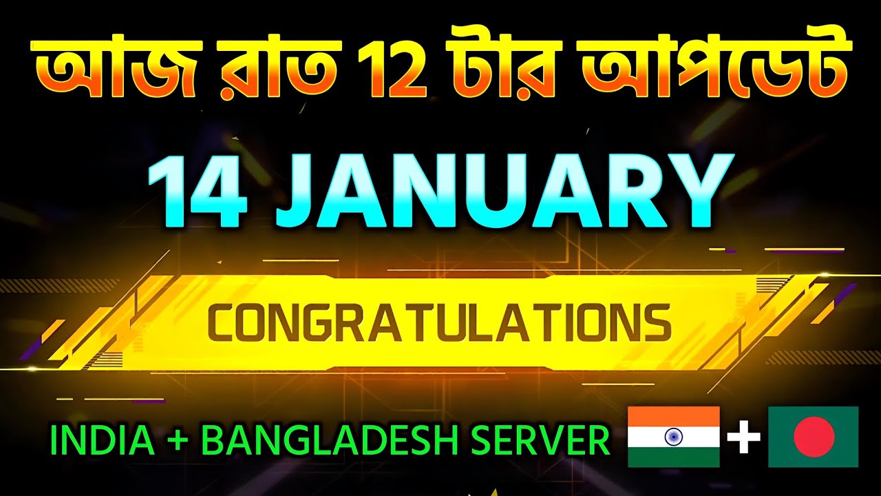 14 JANUARY 2026 🔥 FREE FIRE NEW EVENT | UPCOMING UPDATE IN FREE FIRE | TONIGHT UPDATE OF FREE FIRE