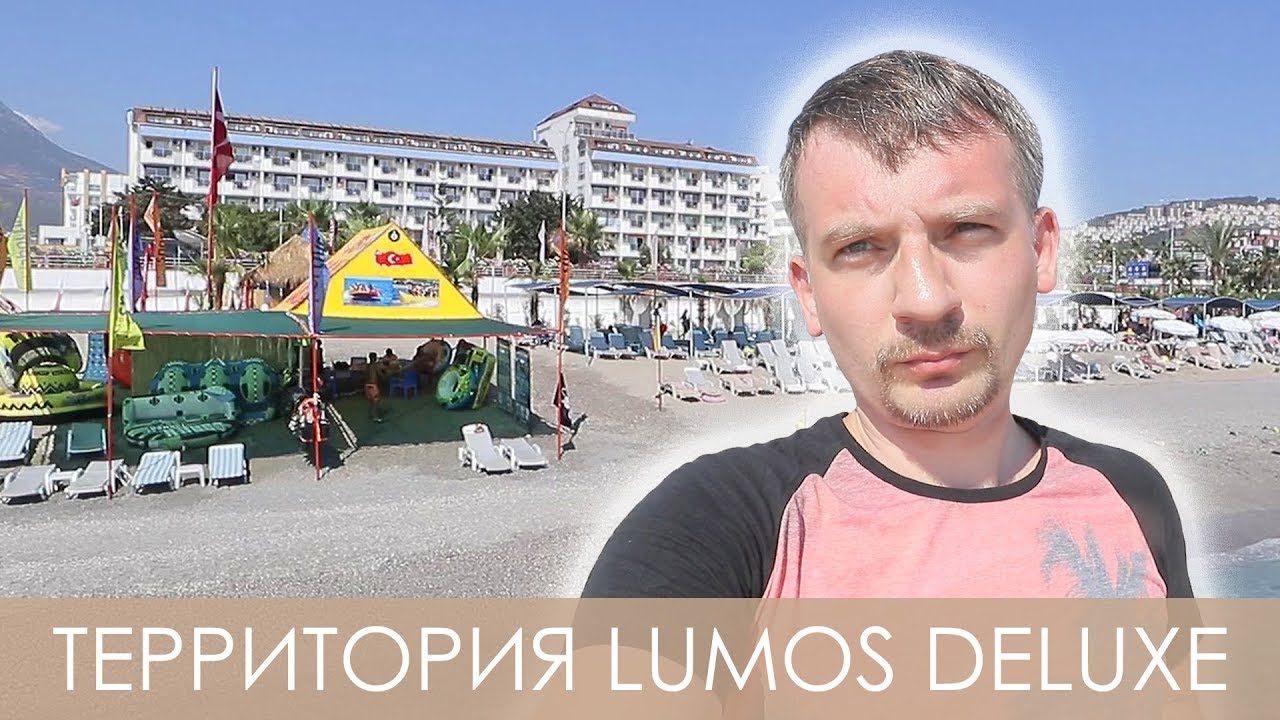 Как выглядит Lumos Deluxe resort в деталях?!