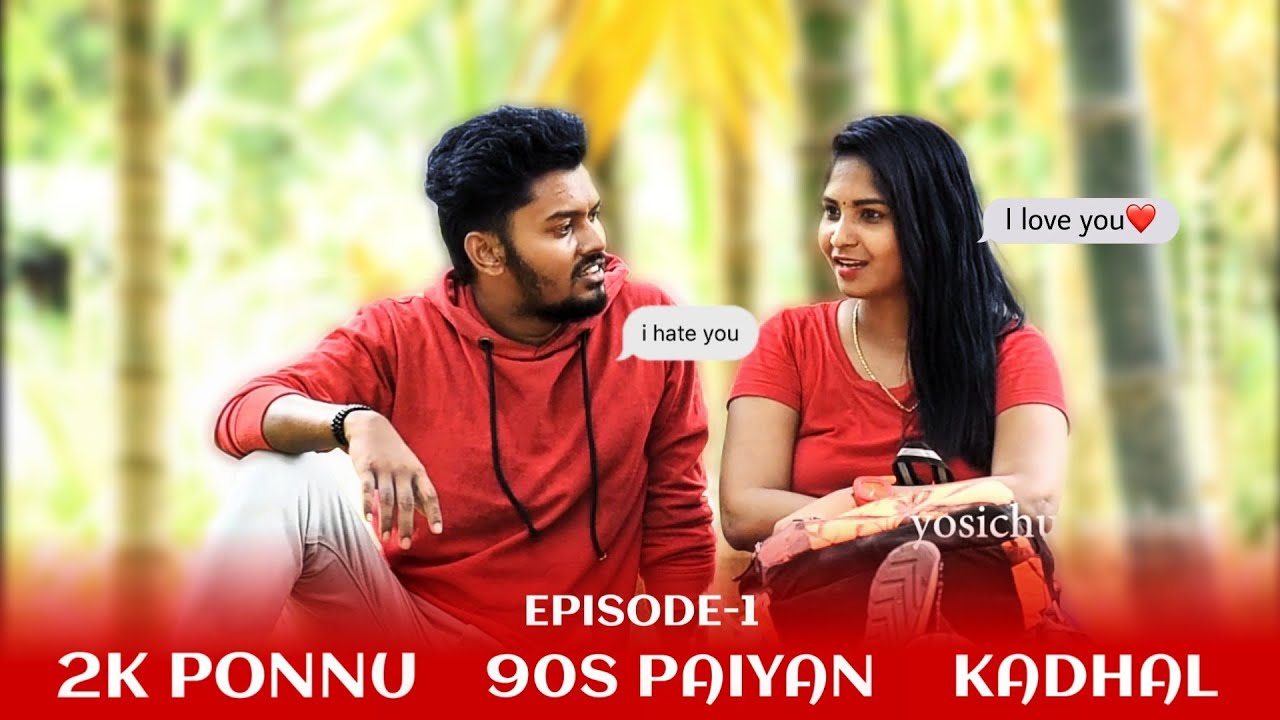 Cute Love proposal | 2k Ponnu 90s Paiyan Kadhal Ep-1