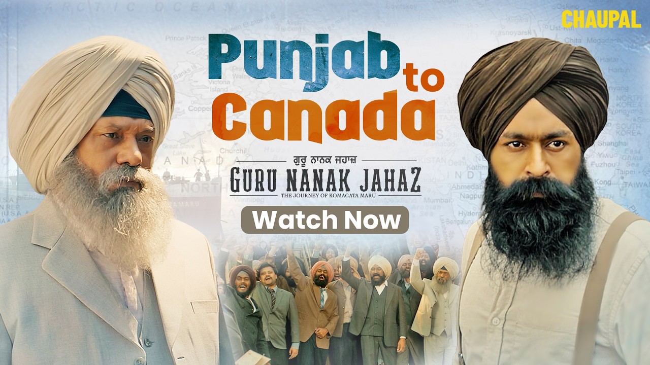 Punjabi in Canada | Latest Punjabi Films | Chaupal App | Guru Nanak Jahaz | Tarsem Jassar